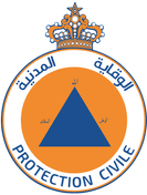 Logo Direction Générale de la Protection Civile